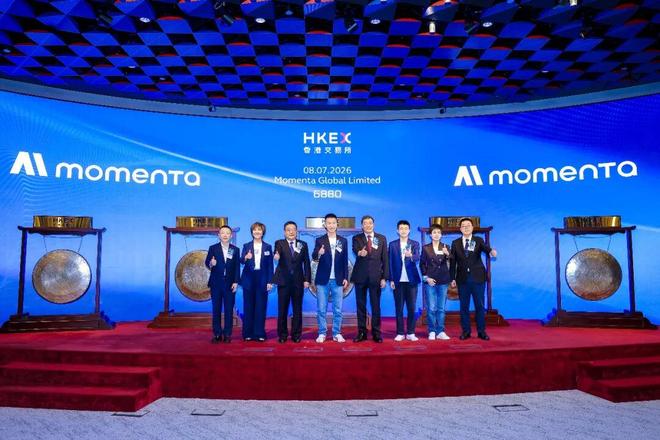 物理AI第一股上市!Momenta靠100万辆车跑进真实世界-第2张图片-世界杯直播平台-世界杯2026直播平台-免费观看官方-V3.6.9 物理AI第一股上市!Momenta靠100万辆车跑进真实世界-第2张图片-世界杯直播平台-世界杯2026直播平台-免费观看官方-V3.6.9